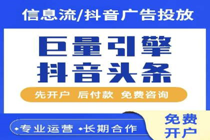 竞价推广SEM托管实战案例分析