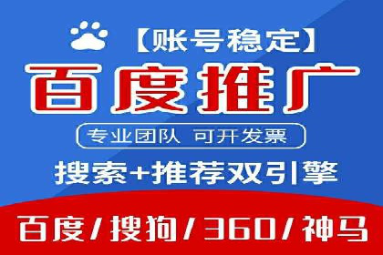 SEM竞价员实战：关键词出价策略案例