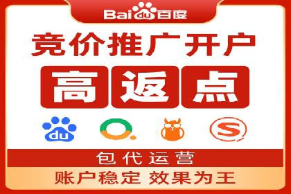 SEM竞价专员优化策略案例分析